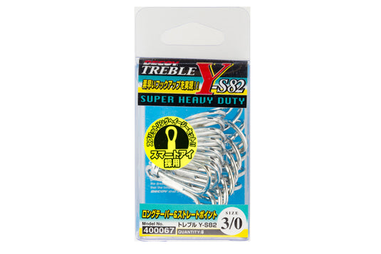 6 Pack of Decoy Y-S23 Treble Fishing Hooks - 3X Strong Monster GT