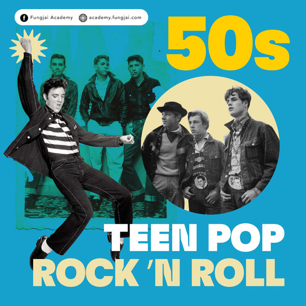 แต่งกายยุค 50s - Teen Pop Rock ’n Roll