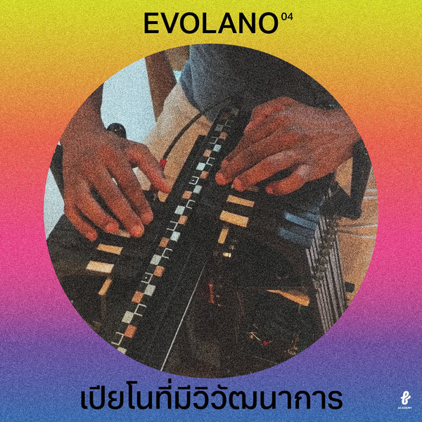 Evolano เปียโนที่มีวิวัฒนาการ