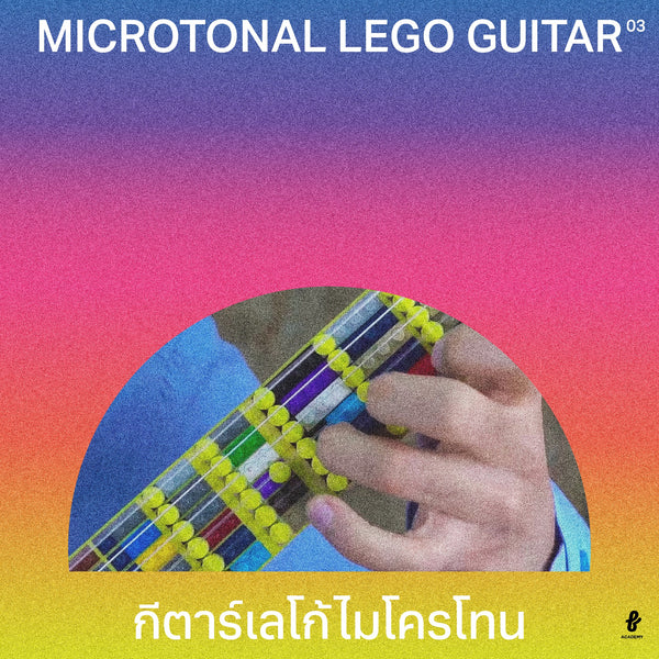 Microtonal Lego Guitar กีตาร์เลโก้ไมโครโทน