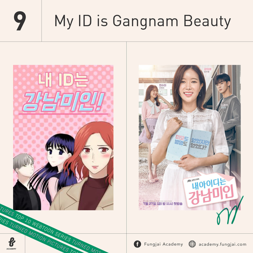 My ID is Gangnam Beauty Webtoon
