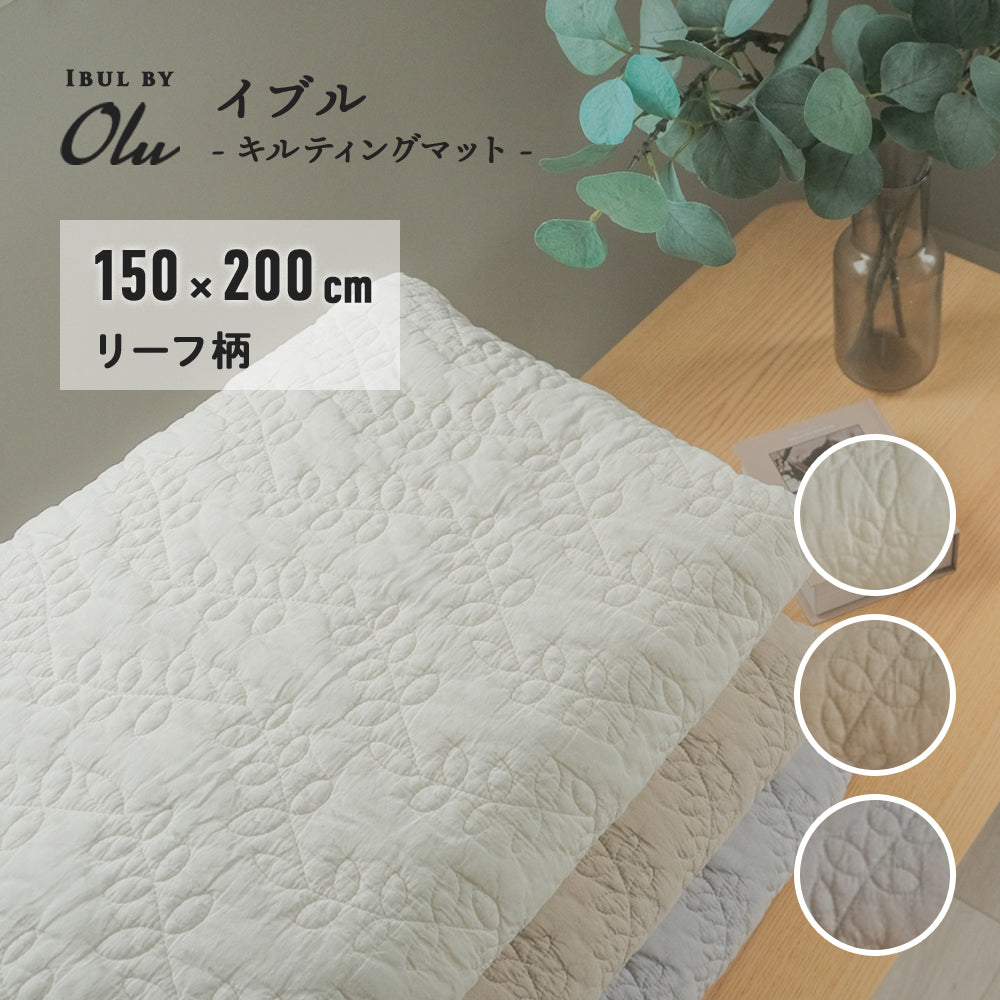 定期入れの ぶたコ様専用 クラウドライトグレー200×200&ラベンダー