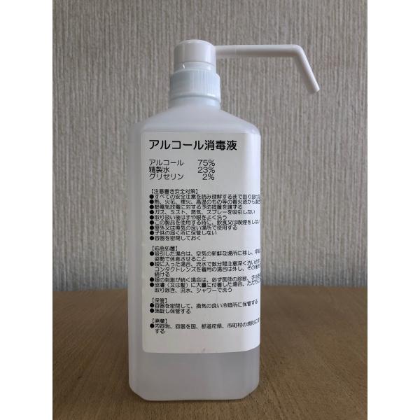 シャワーポンプボトル 1L×2 詰替容器 スプレーシャワーボトル