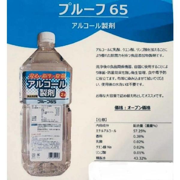 アルコールスタンド 足踏み ハンズフリー 消毒液 アルシュー3 ジュニア