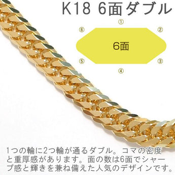 喜平 ネックレス ローズゴールド K18 ダブル6面 50cm 10g 造幣局検定 