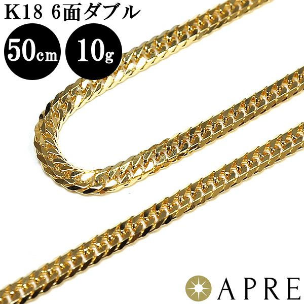 K18 喜平 ６面ダブル 10g 50cm 造幣局刻印有り-