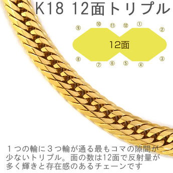 Kihei Triple 12-sided 18cm 10g Kihei 12-sided Triple 12-sided 18K 