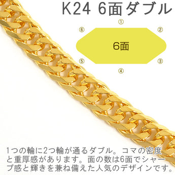 Pure gold Kihei necklace 24K W6 sides 45cm 9g Kihei double 6 sides 