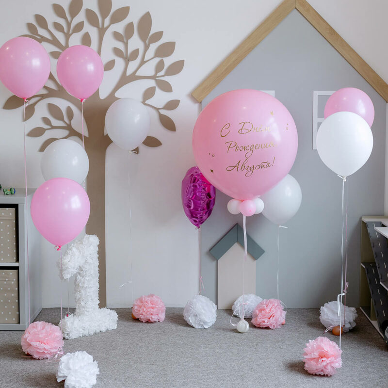 Pink and White Birthday Balloons