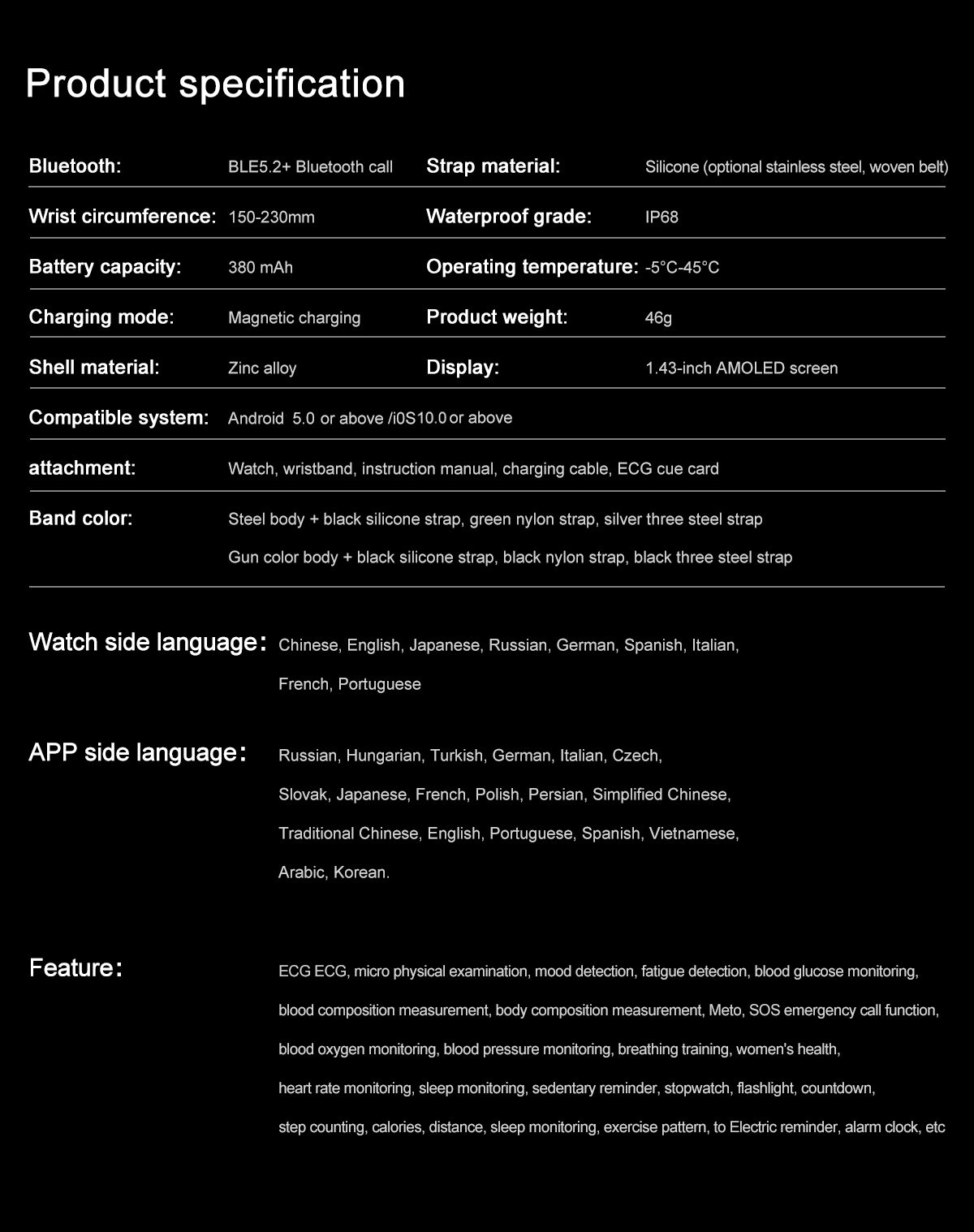 Product specification