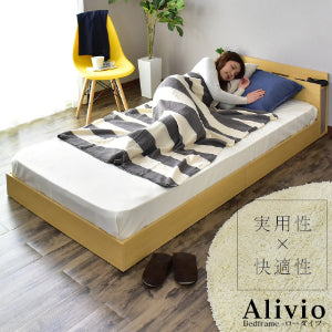 ダブルサイズ ダブルベッド ベッドフレーム アリビオ ロータイプ D