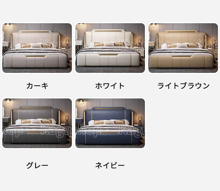 ベッド　キング　サイズ　二人用　ウレタン　高密度ウレタン 　ヘッドボード　天然木　LEDライト　本革　大容量収納　カーキー　カスタマイズ可能　BED-S030　KAGUSHOP