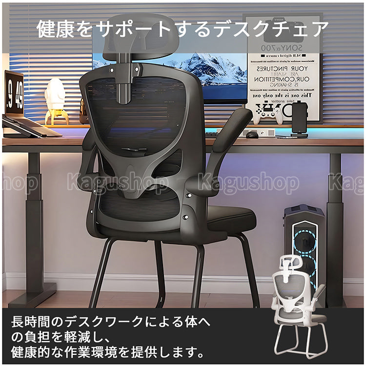 オフィスチェア・デスクチェア・ワークチェア・オフィス用チェア・パソコンチェア・ミーティングチェア・事務所椅子・作業用チェア・エグゼクティブチェア・リクライニングチェア・メッシュチェア・ホワイトチェア・オフィス用デスクチェア・ハイバックチェア・ローバックチェア・レザーチェア・アームチェア・エルゴノミックチェア・キャスターチェア・ゲーミングチェア・オフィスチェア・事務イス・デスクチェア・ワークチェア・オフィス用チェア・パソコンチェア・メッシュチェア・リクライニングチェア・エグゼクティブチェア・ハイバックチェア・ロッキングチェア・アームチェア・レザーチェア・ファブリックチェア・ガスリフトチェア・ゲーミングチェア・スタッキングチェア・デザイナーチェア・モダンチェア