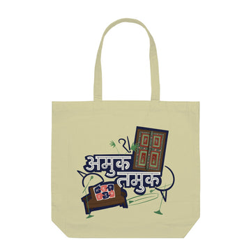 Half_White_Tote_Bag_Without_Zipper.jpg__PID:19ef9736-6f4e-4375-934d-6cad64717faa