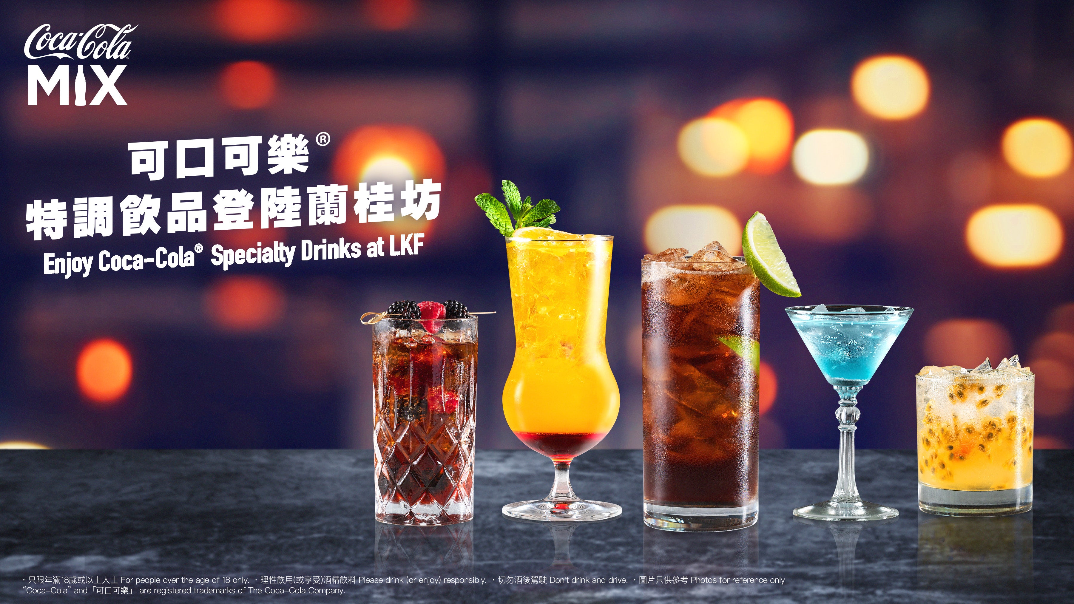 coca-cola-promotion-lan-kwai-fong-after-party-2023