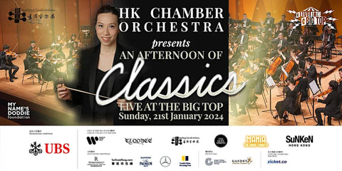 HK CHAMBER ORCHESTRA: CLASSICS, LIVE AT THE BIG TOP