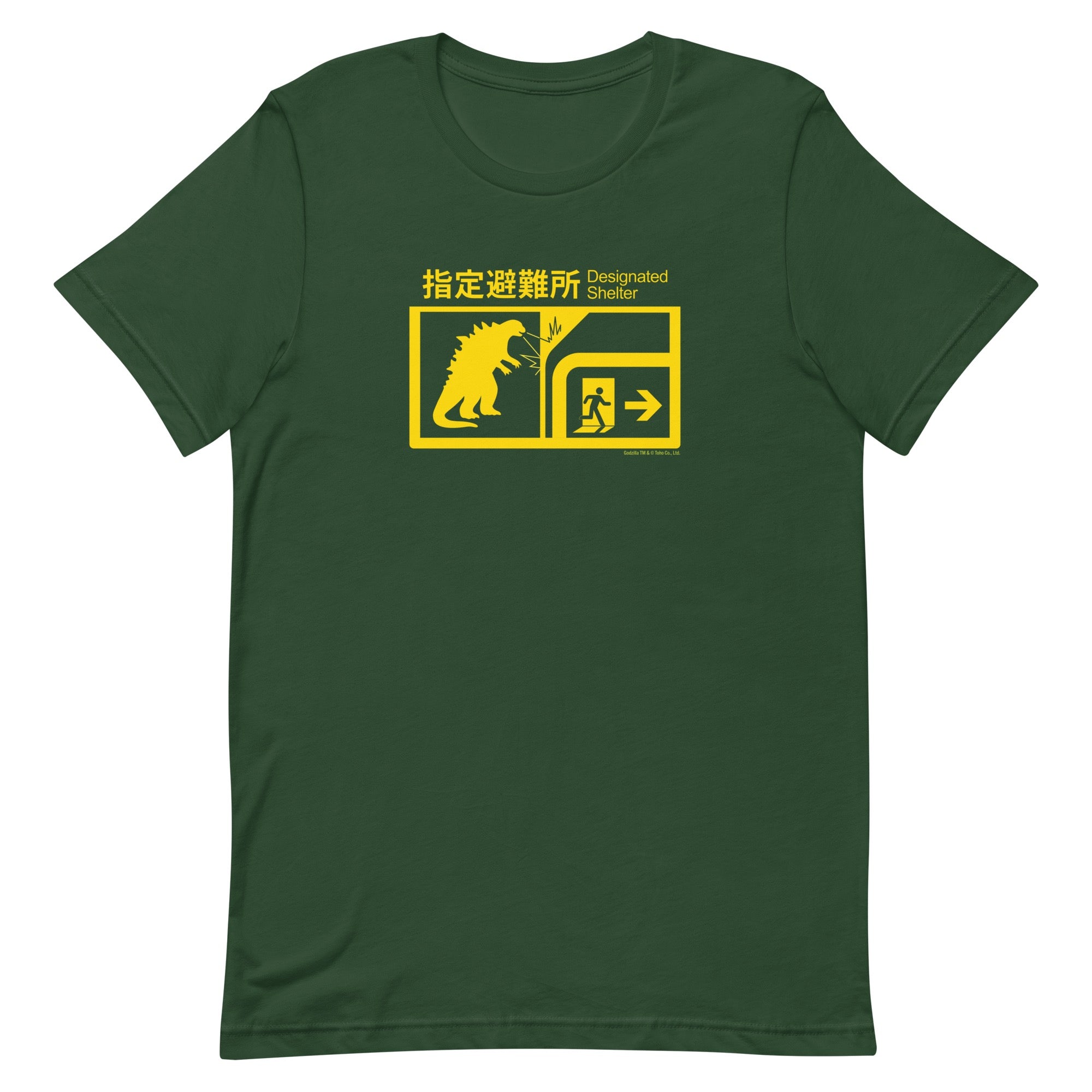 Monsterverse In Case of Godzilla Attacks Adult T-Shirt