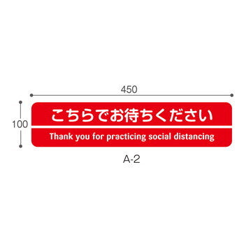 カウンタースタンドパネル オフホワイト – エムエムストア