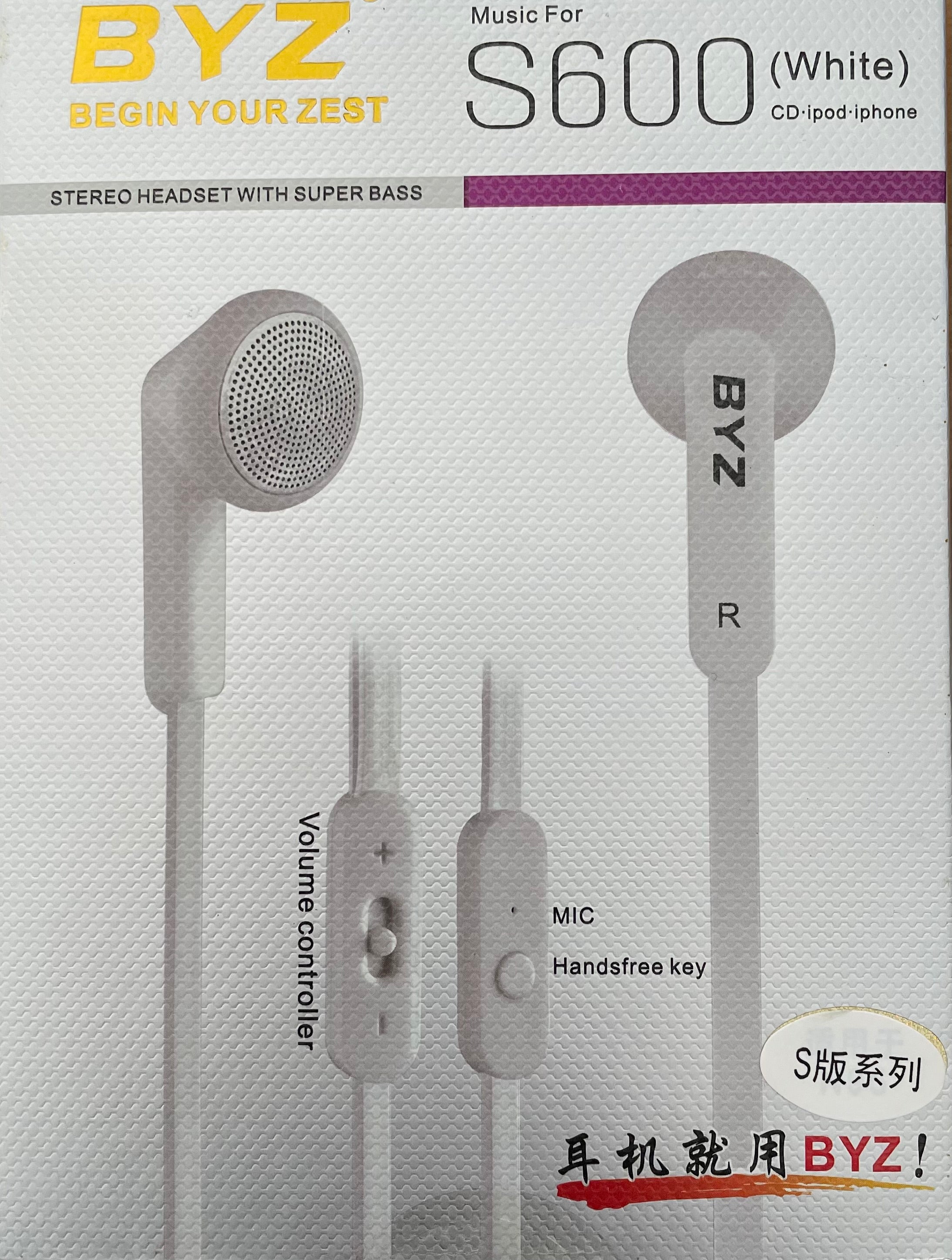 BYZ S600 Super Bass Flat Earphones with 10mm Dynamic Driver