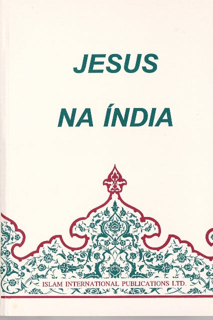 Potuguese Translation Holy Quran Alcorão Sagrado E Sua 