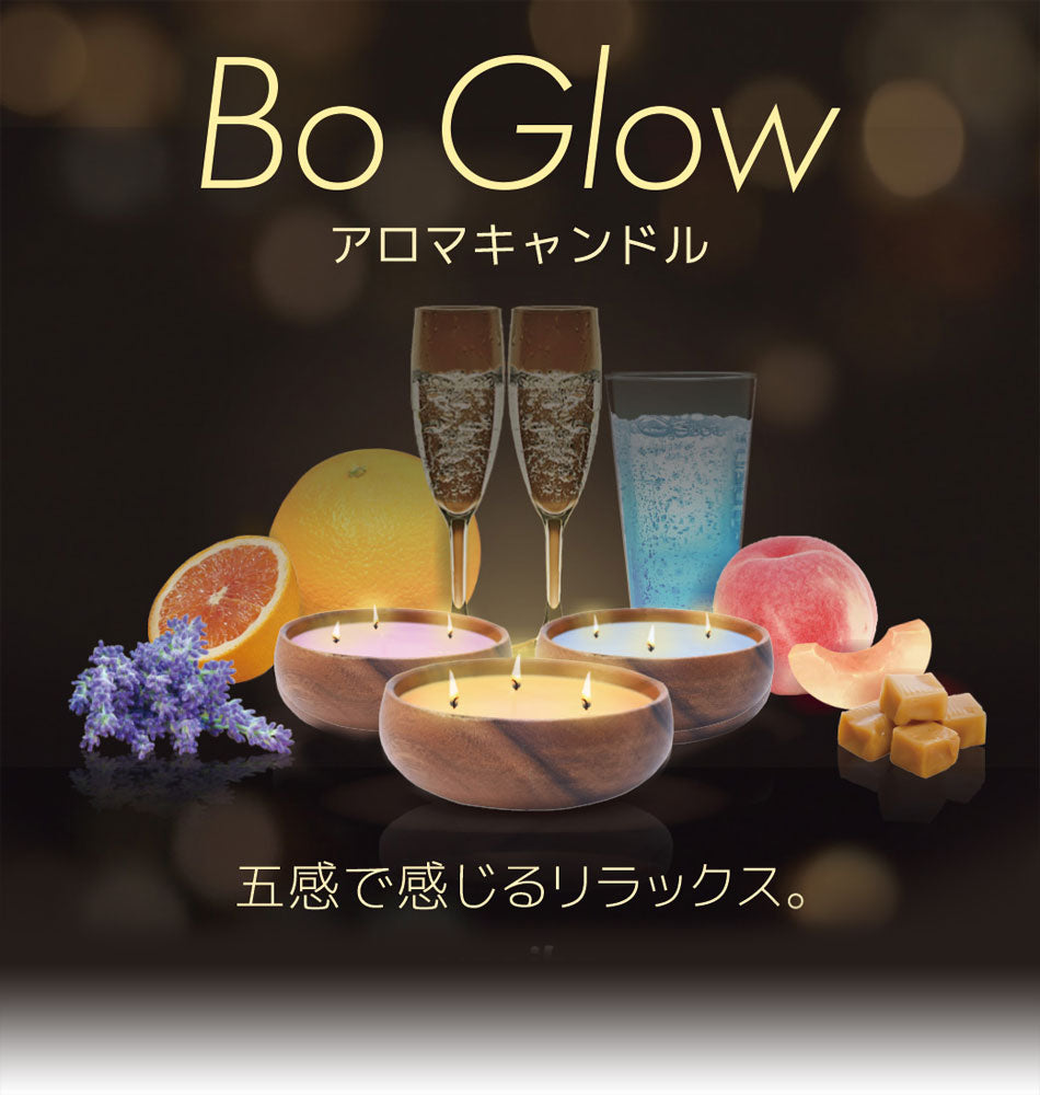 Bo Glow（ボーグロウ））