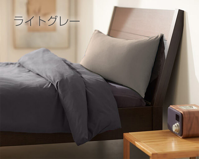 Yogibo Pillow Case ライトグレー