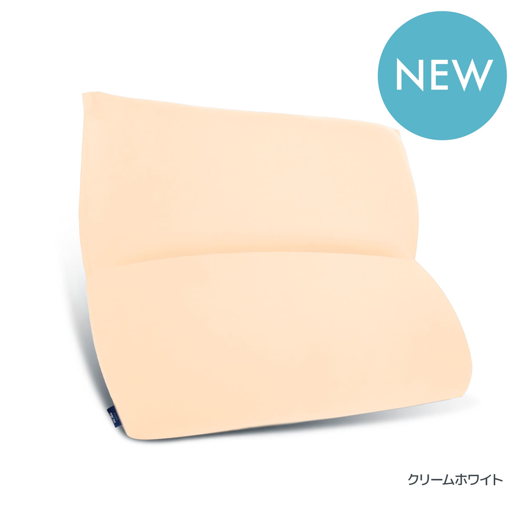 Yogibo Mega Max Premium(ヨギボー メガ マックス プレミアム) /クリームホワイト Yogibo Mega Max Premium(ヨギボー メガ マックス プレミアム) /クリームホワイト