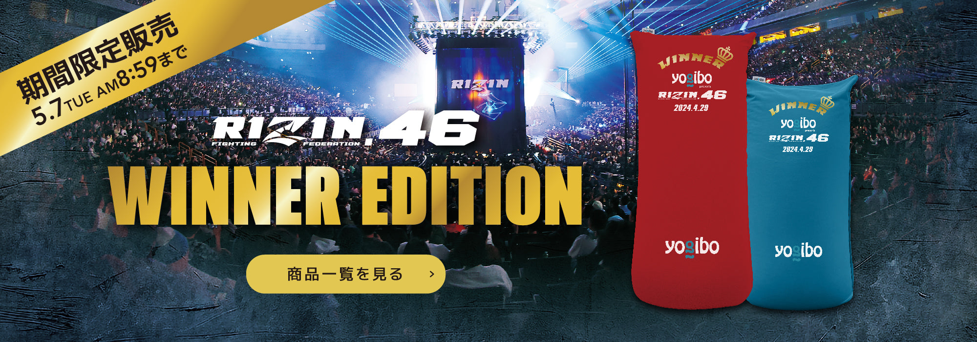 RIZIN.46 WINNER EDITION