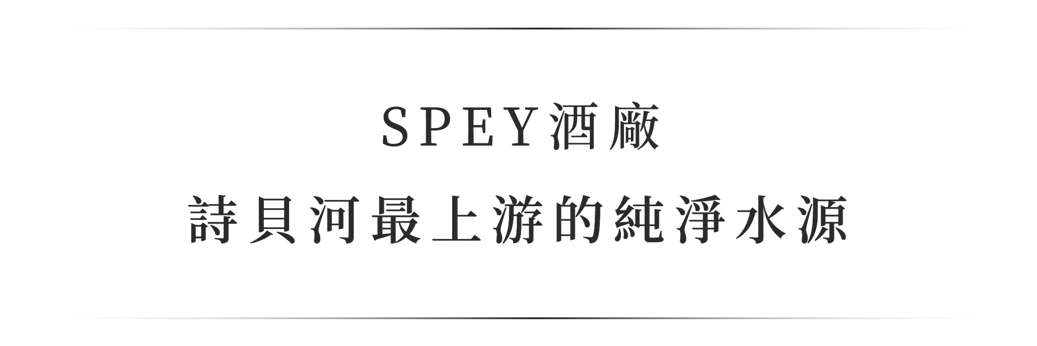 純淨水源.png__PID:09d5aeb1-5a09-4651-be90-030d647c8be9