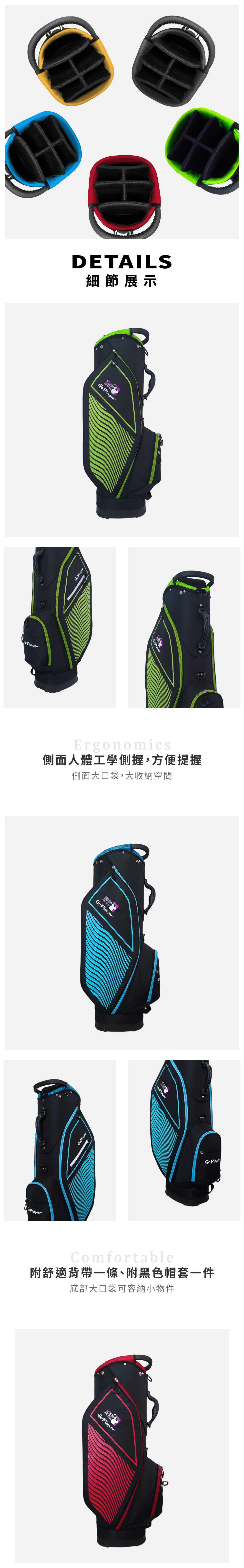 GoPlayer 9' Chengfeng Lightweight Fabric Bag (Black 2023)