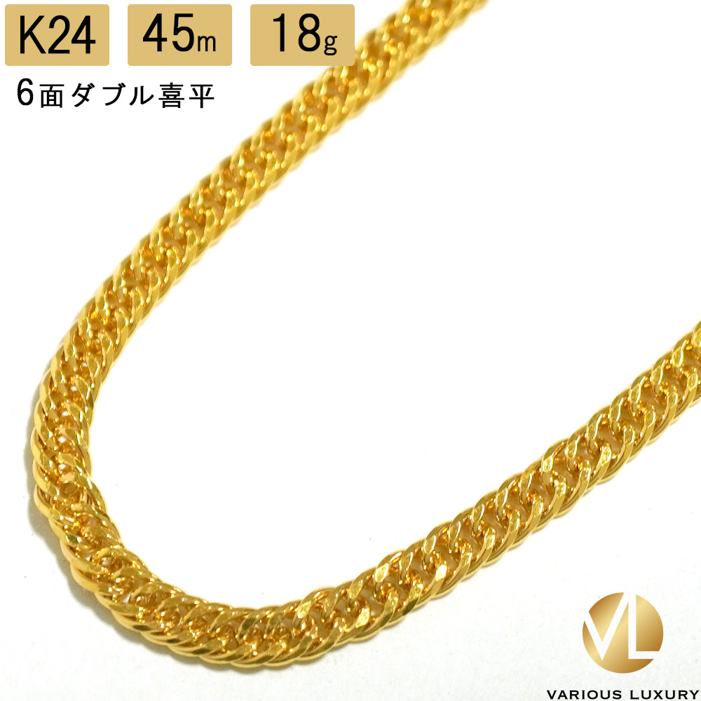 喜平 ネックレス 18金 トリプル 12面 45cm 11g 造幣局検定マーク K18