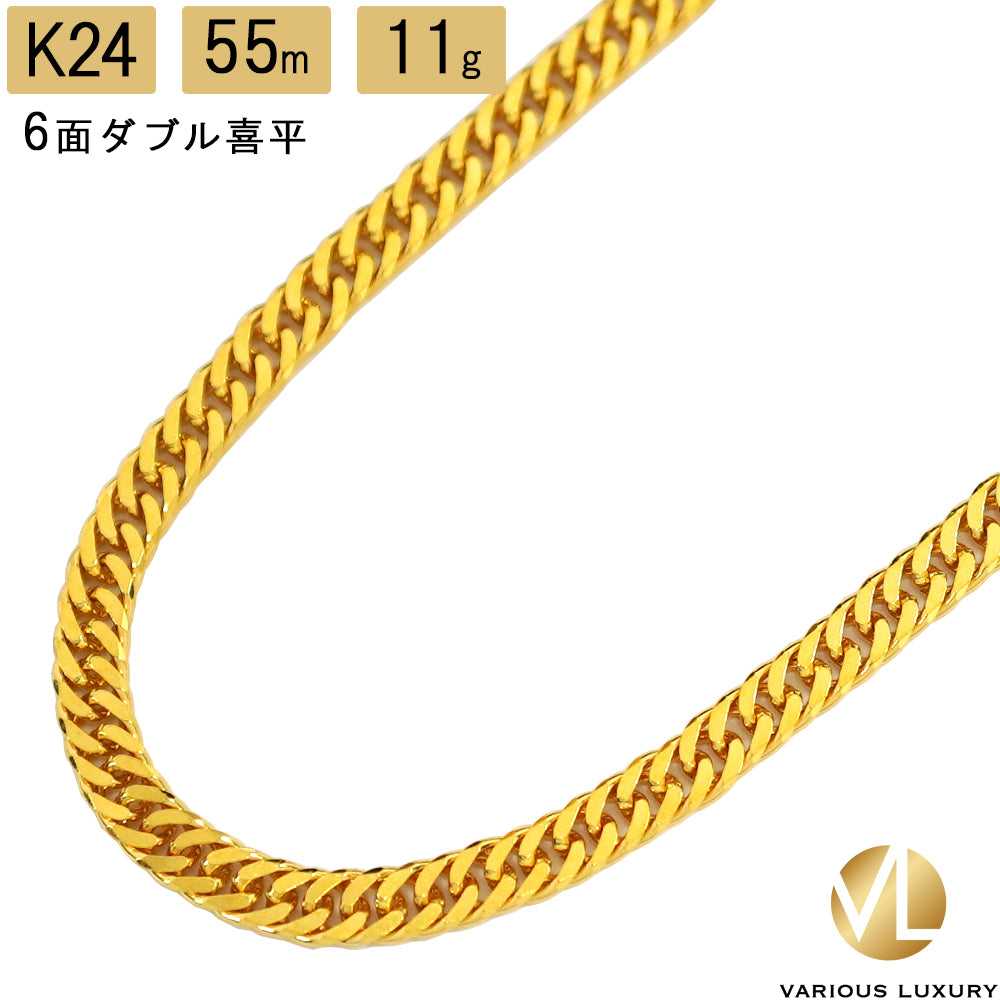 喜平 ネックレス 24金 純金 ダブル 6面 45cm 18g 造幣局検定マーク K24 