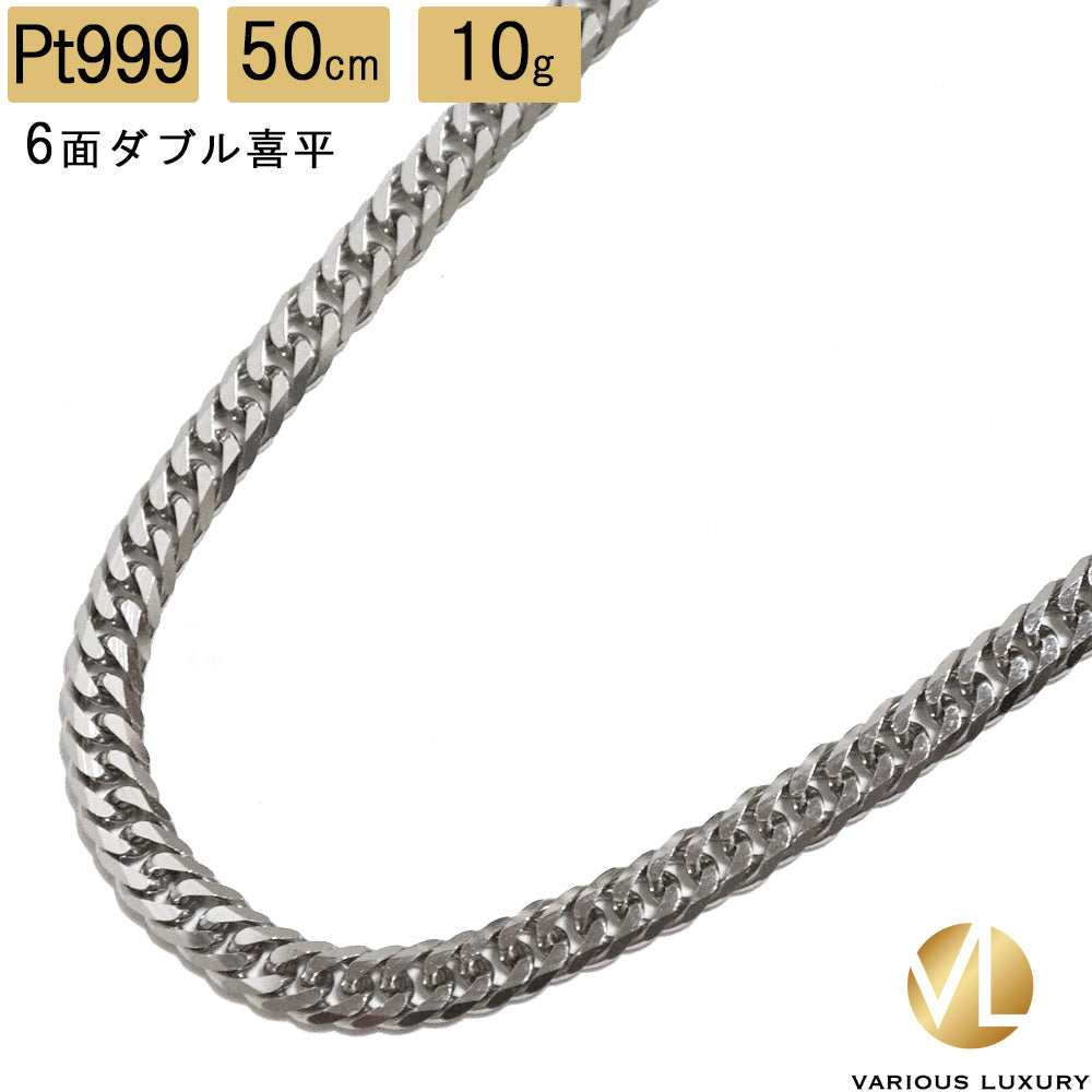 喜平 ネックレス プラチナ Pt1000 ダブル 6面 50cm 30g 造幣局検定 