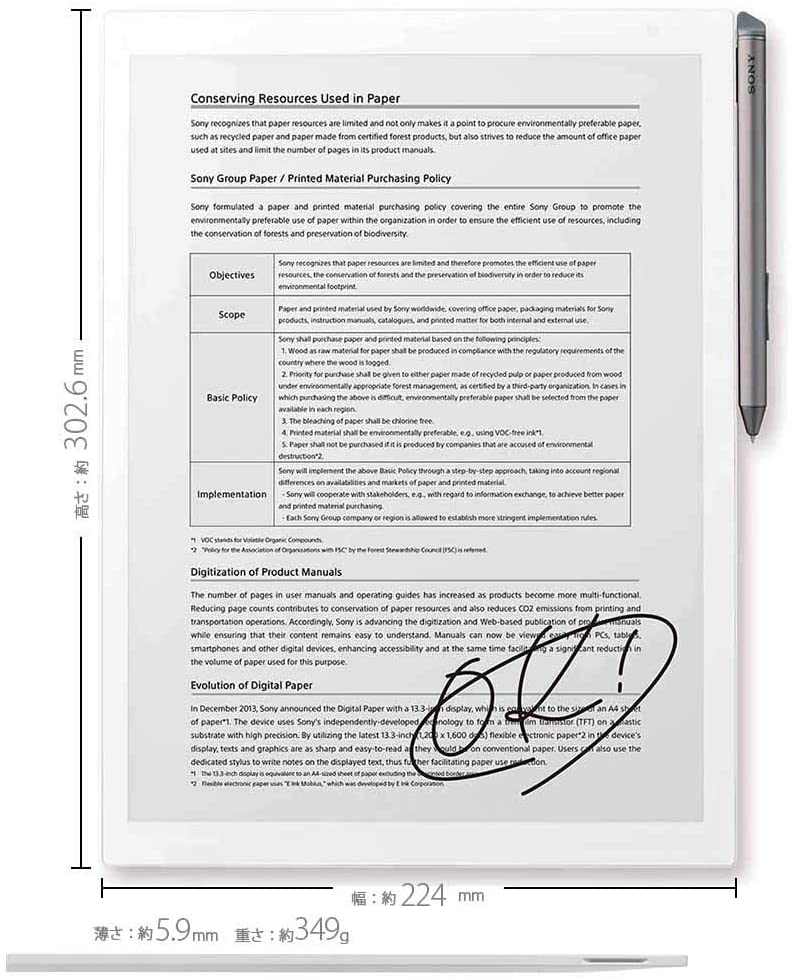 Sony Digital Paper DPT-RP1 + ANDROID 5.1.1 with GOOGLE PLAY – Sony