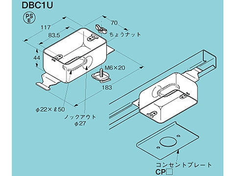 電線管・付属品 > レースウェイ付属品 – 電材Days