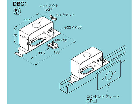 電線管・付属品 > レースウェイ付属品 – 電材Days