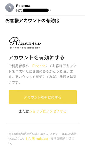 Rinenna official shop member registration 3