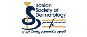 Iranian_Society_of_Dermatology