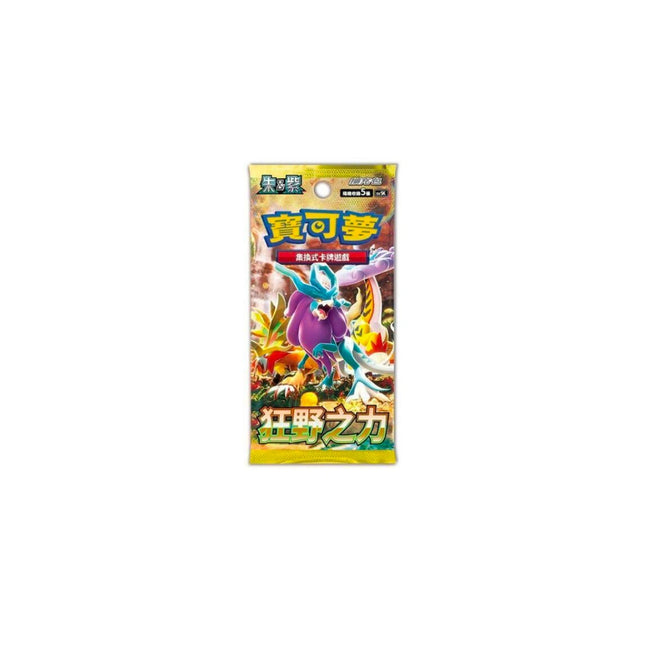 JAPANESE] PRE-ORDER Pokémon Cyber Judge sv5M & Wild Force sv5K Bundle –  TCGHOBBY