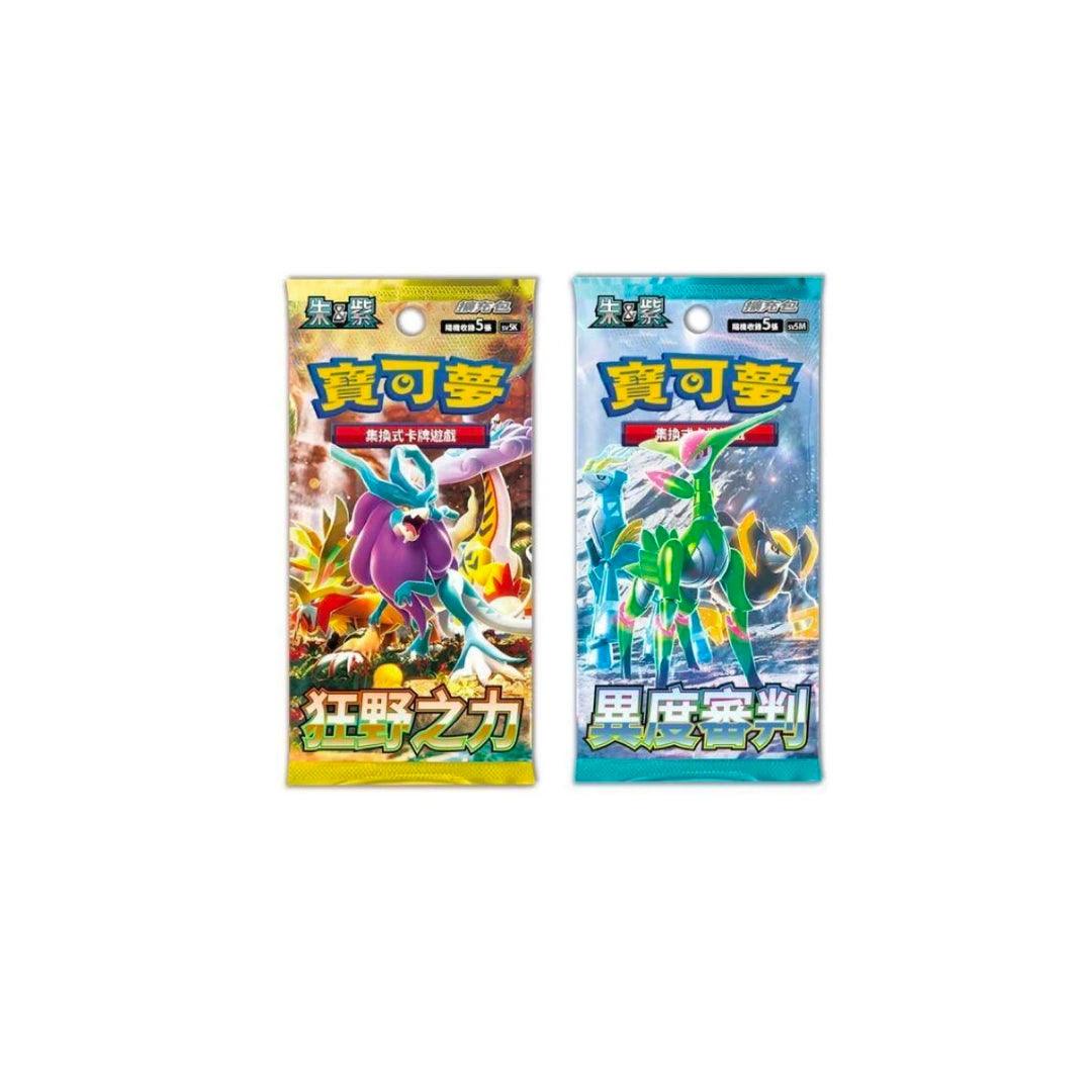 [Traditional Chinese] Pokémon Cyber Judge sv5M & Wild Force sv5K Bundle Set Box