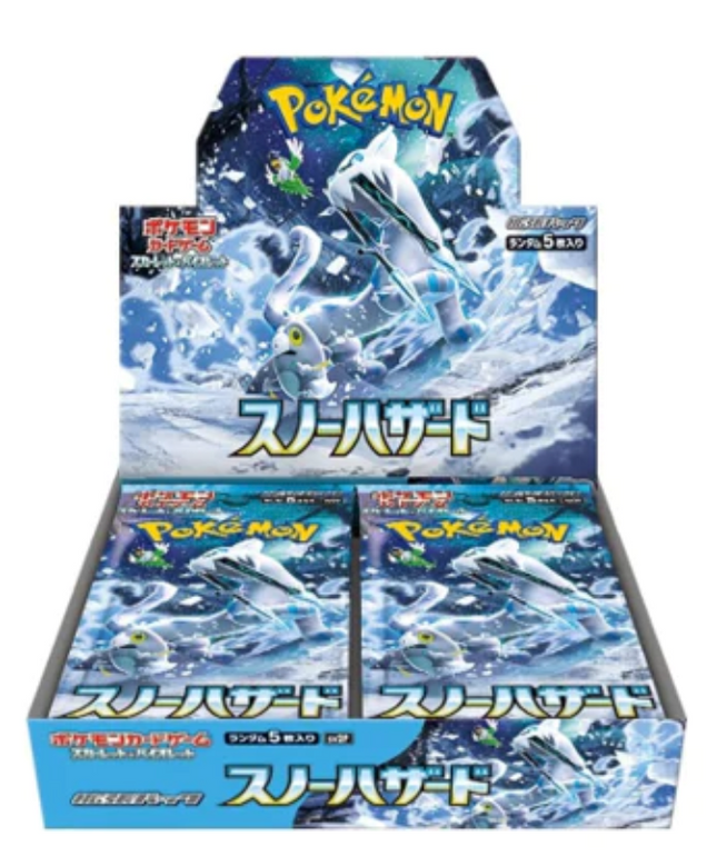 Is $90 a box a good deal for Chinese Pokemon 151 Booster Box? :  r/PKMNTCGDeals