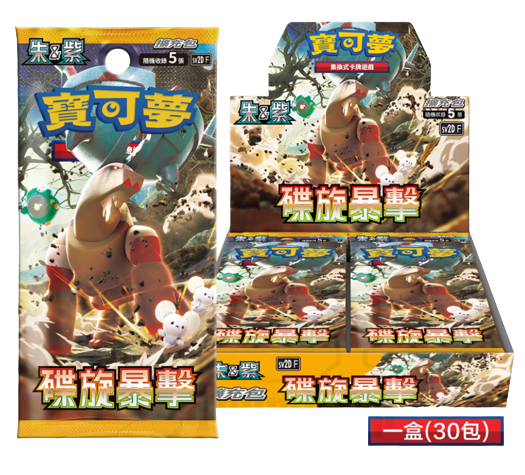 Pokémon TCG: Pokémon 151 Booster Box (SV2aF) (Traditional Chinese)