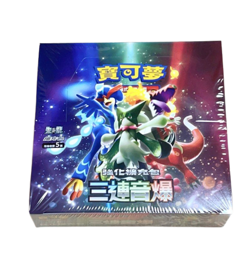 Pokemon 151 sv2aF Traditional Chinese Booster Box — Japan2UK