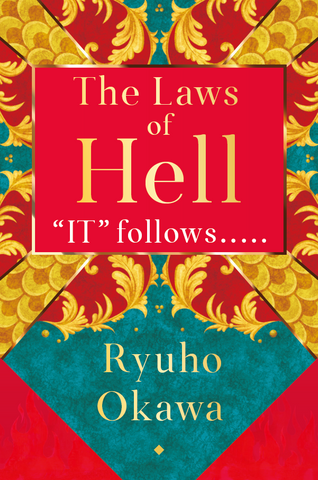 The Laws of Hell