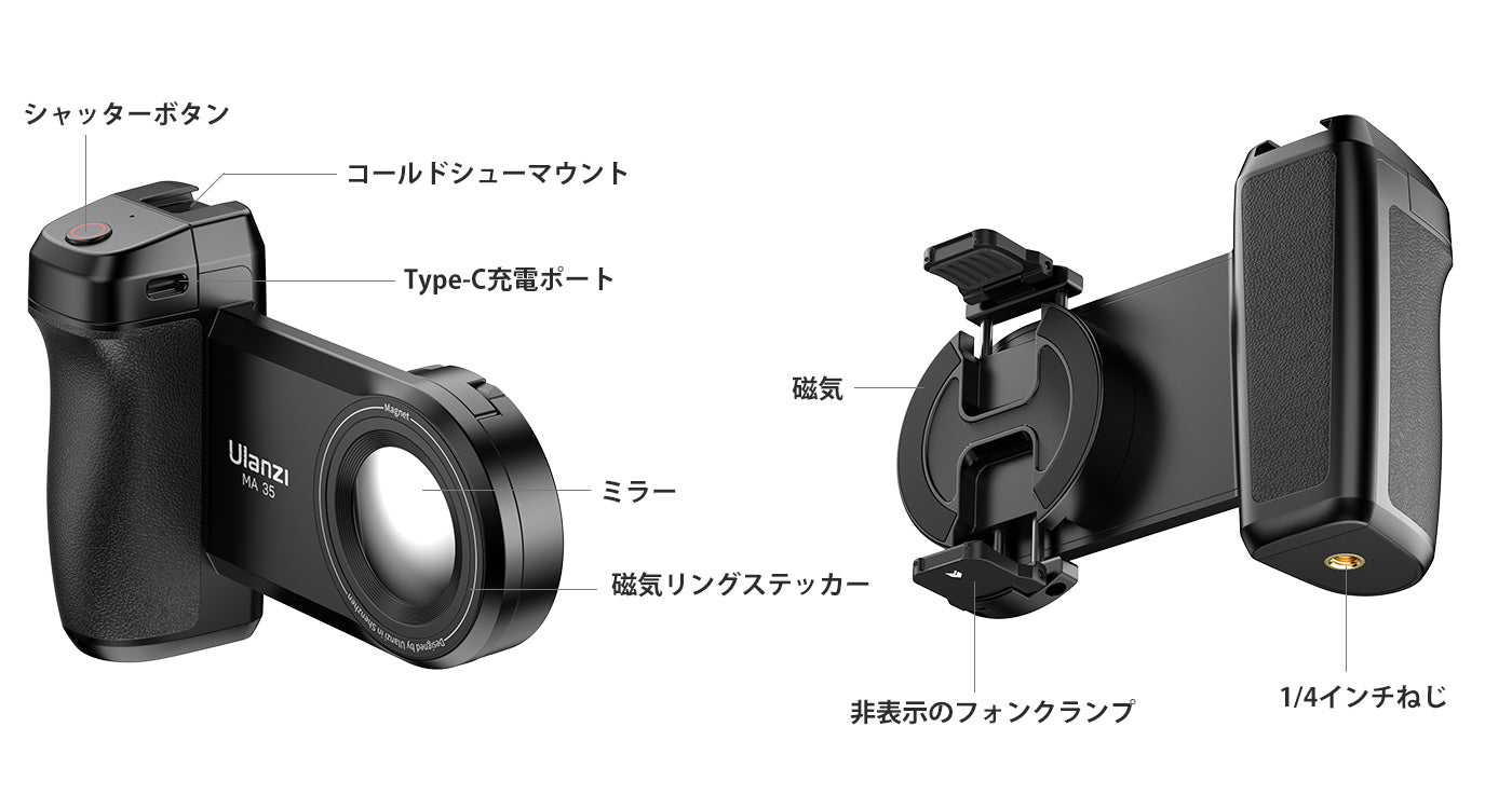 Ulanzi MA35 MagSafe Bluetooth スマートフォン カメラシャッターおよびグリップ M032GBB1