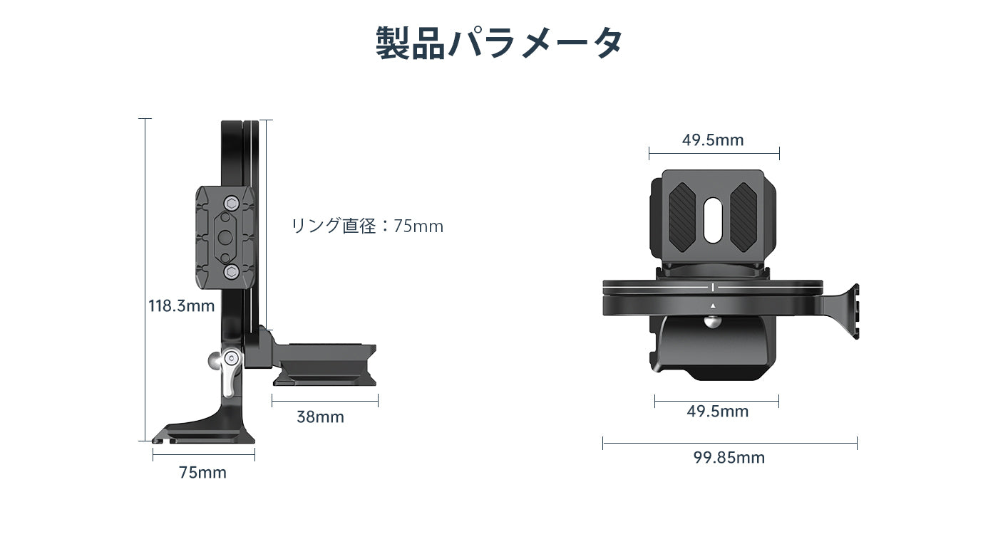 Ulanzi Falcam 75mm F22＆F38＆F50 横から縦へのクイックリリース円形ハーフケージ C00B3603