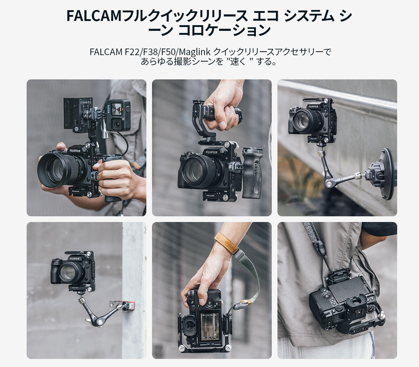 Ulanzi Falcam F22 & F38 & F50 カメラ用クイックリリース折りたたみ