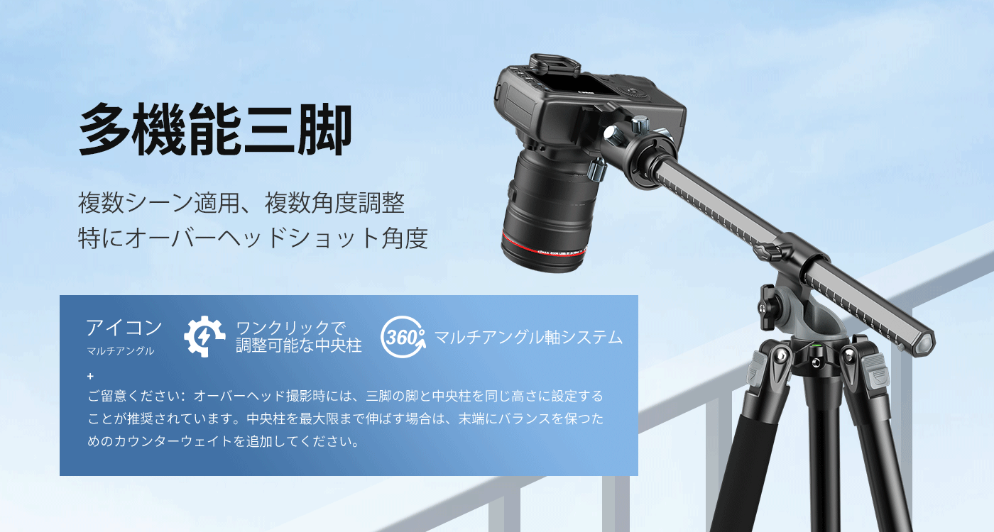 Ulanzi MT-59 多機能カメラ用一脚三脚 3114