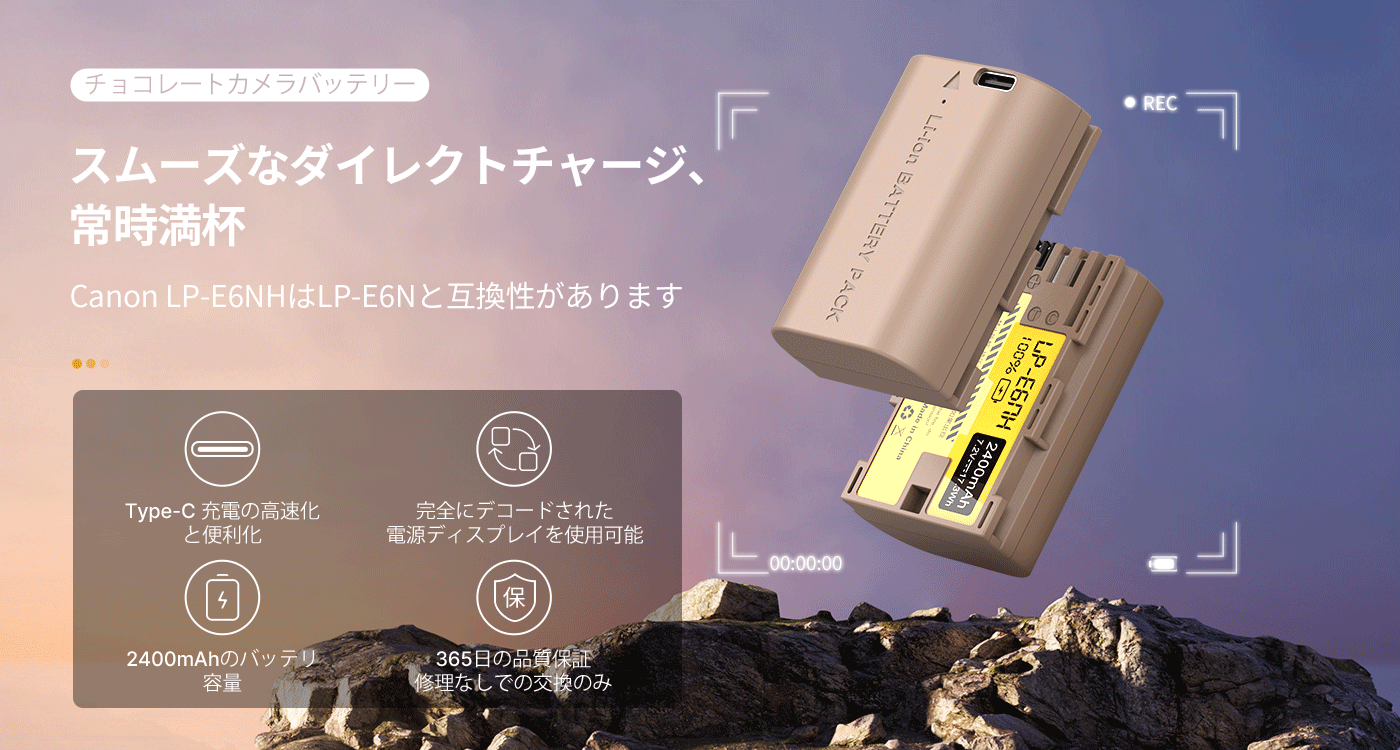 Ulanzi Canon LP-E6NH型USB-C充電ポート付きリチウムイオンバッテリ（2400mAh）3284