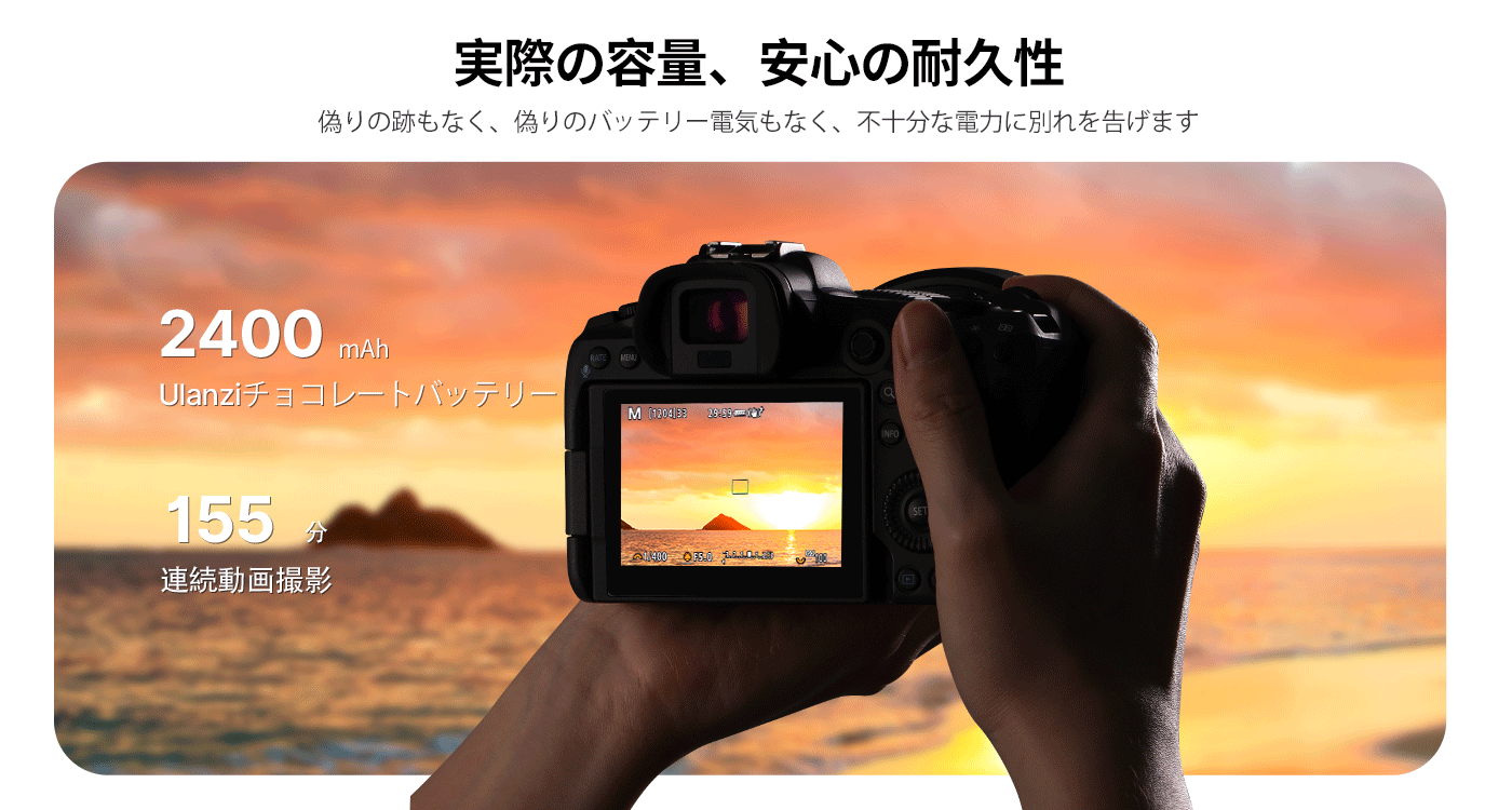 Ulanzi Canon LP-E6NH型USB-C充電ポート付きリチウムイオンバッテリ